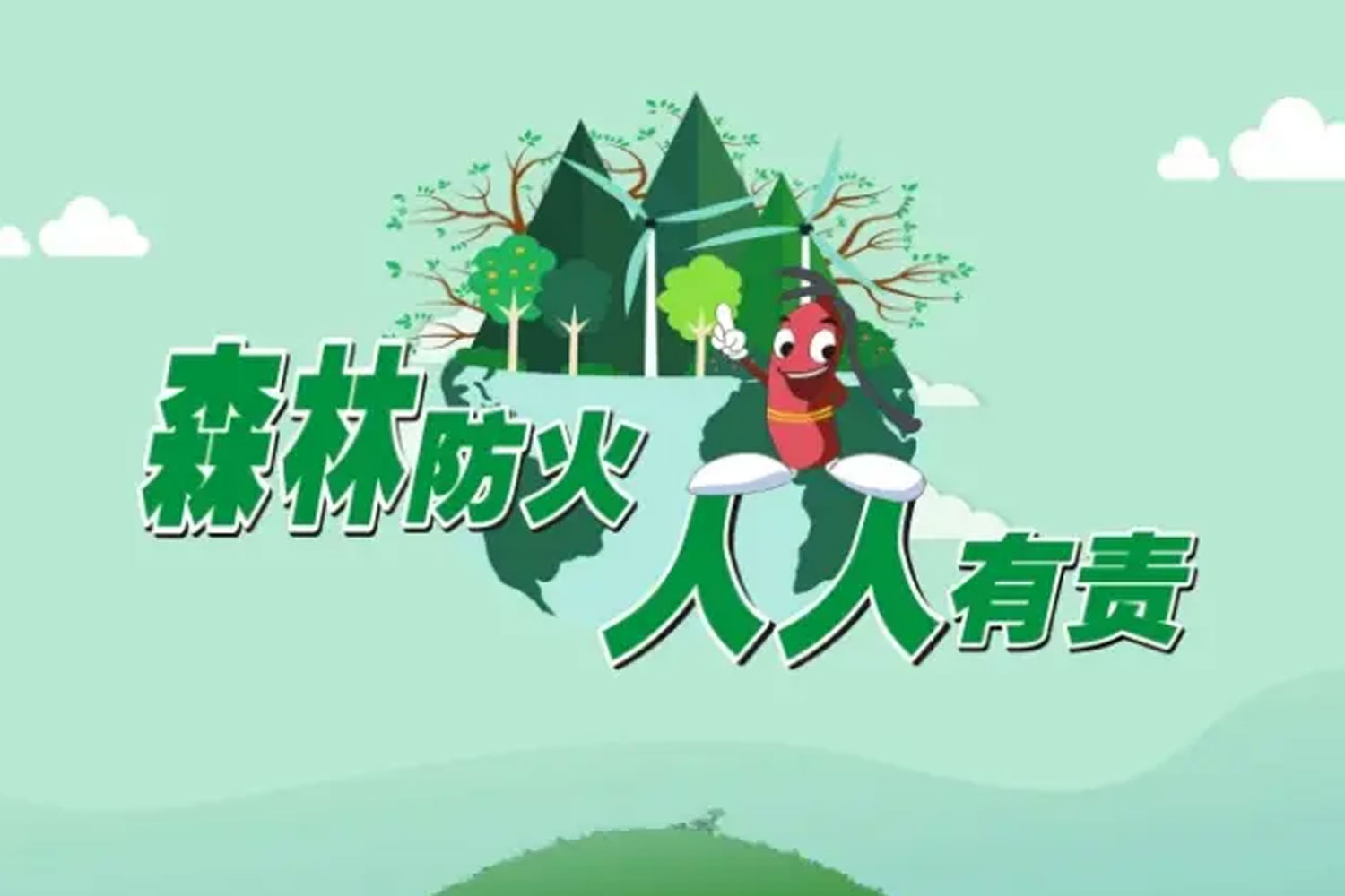 2024年2月29日，《黑龍江省人民政府2024年森林草原防火命令》正式發(fā)布。